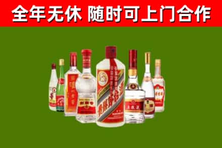 黎川回收名酒