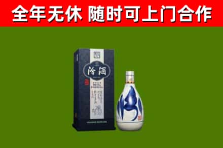 黎川回收汾酒