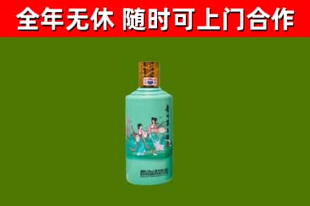 黎川烟酒回收24节气茅台酒.jpg