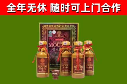 黎川回收50年份茅台