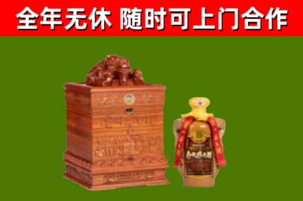 黎川回收80年茅台