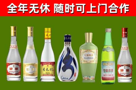 黎川回收老汾酒